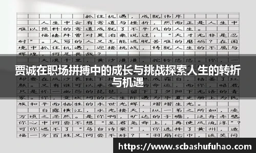 Bwin官网