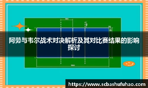 BWIN必赢