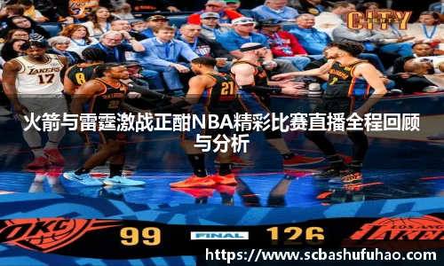BWIN必赢